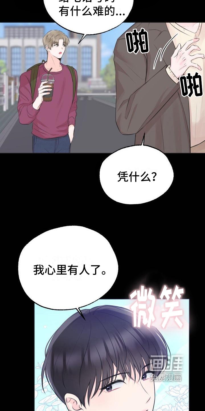 第5章：消息