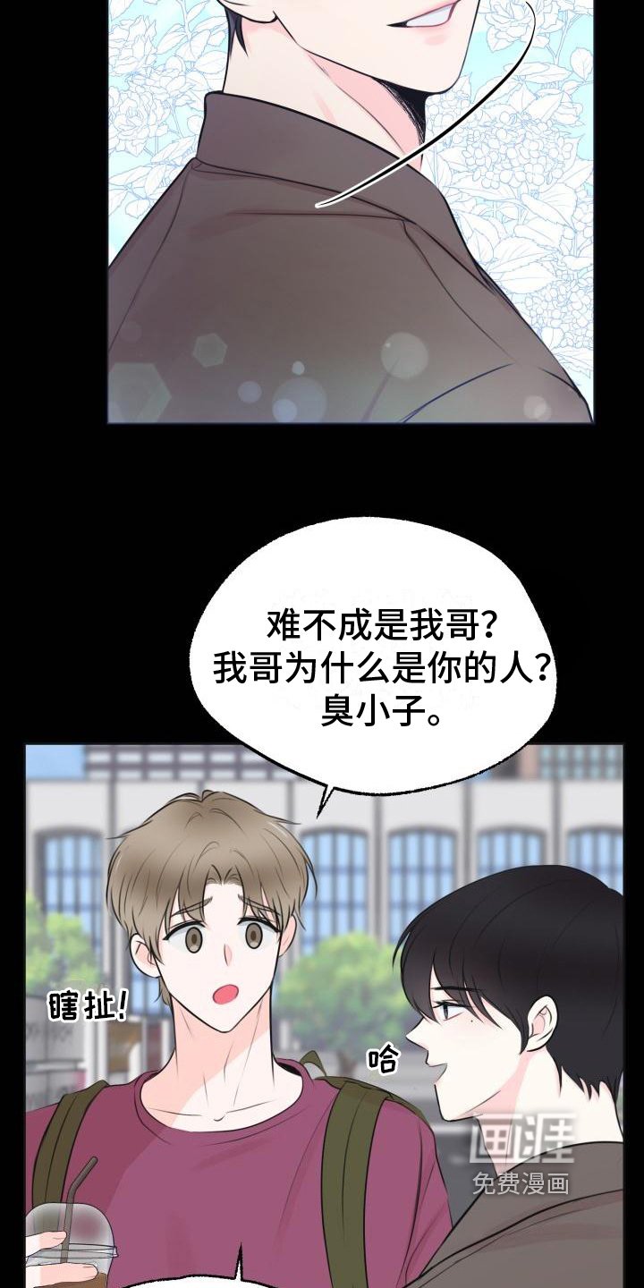 第5章：消息