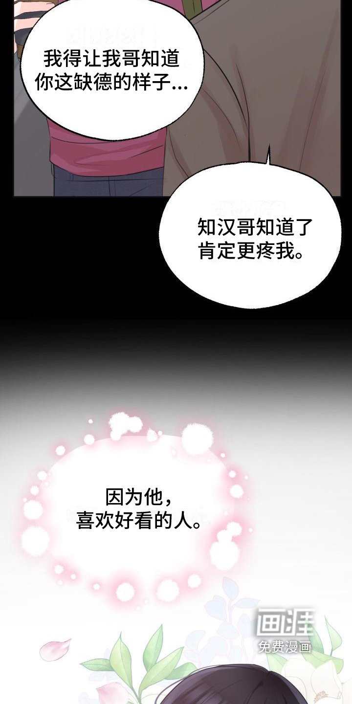 第5章：消息