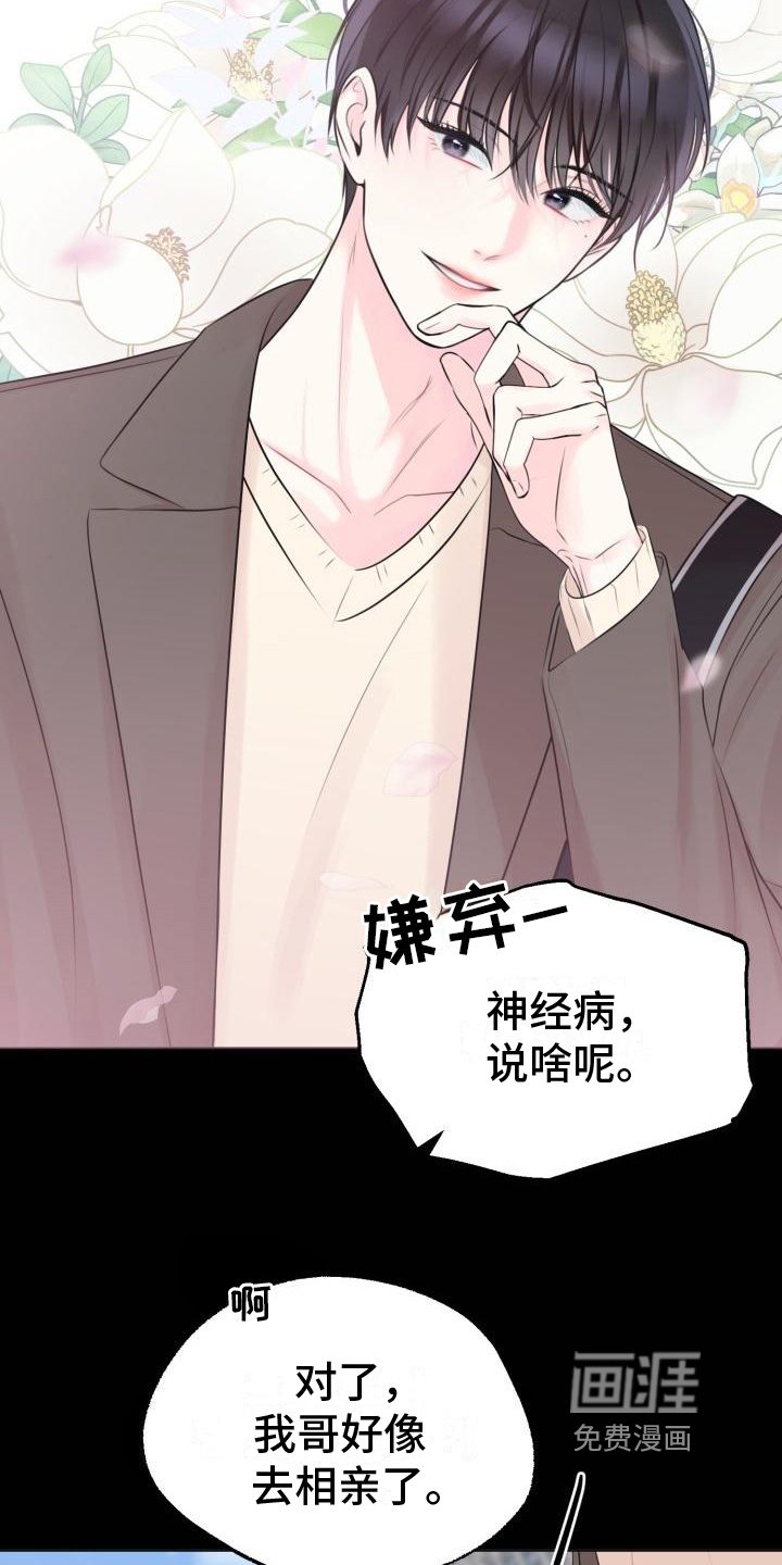 第5章：消息