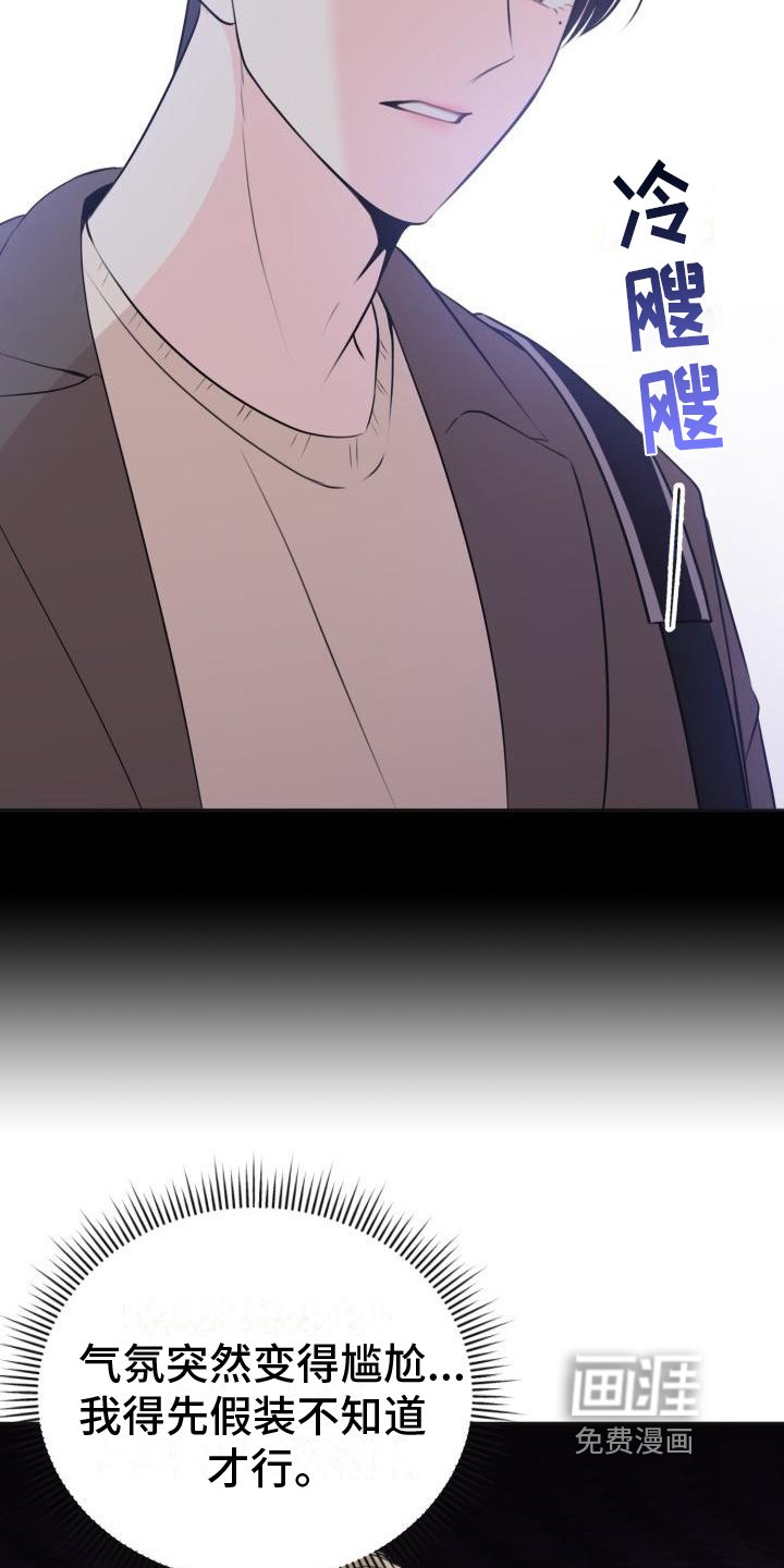 第5章：消息