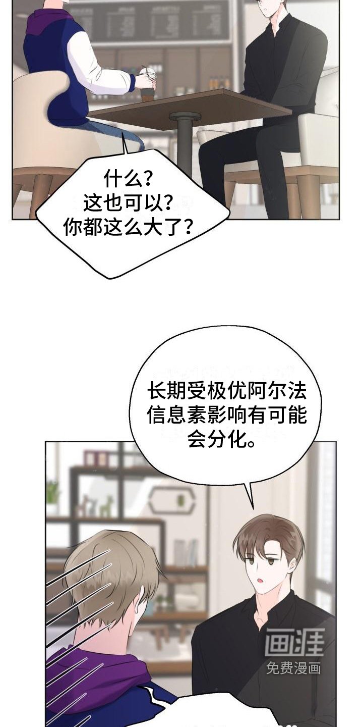 第5章：消息