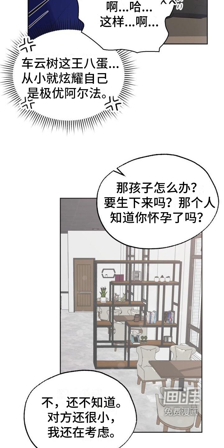 第5章：消息