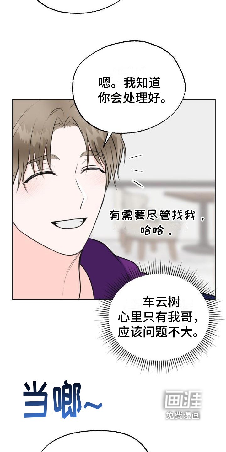 第5章：消息