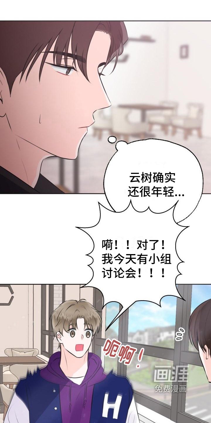 第6章：决定