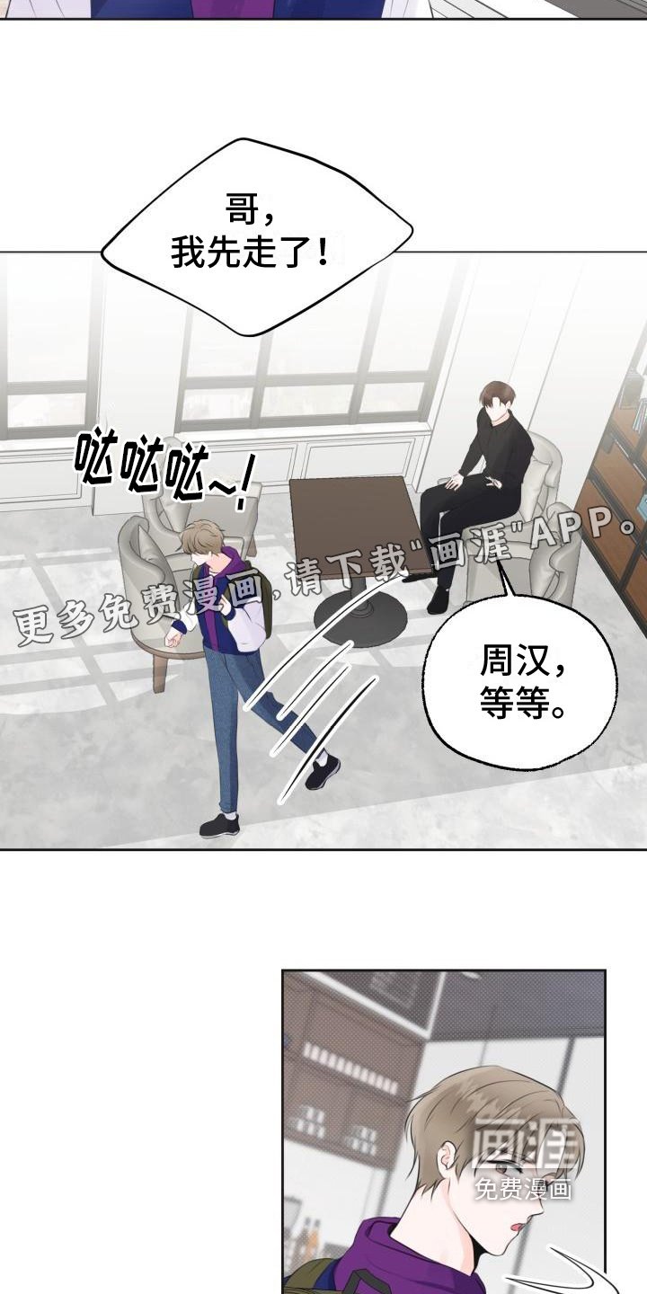 第6章：决定