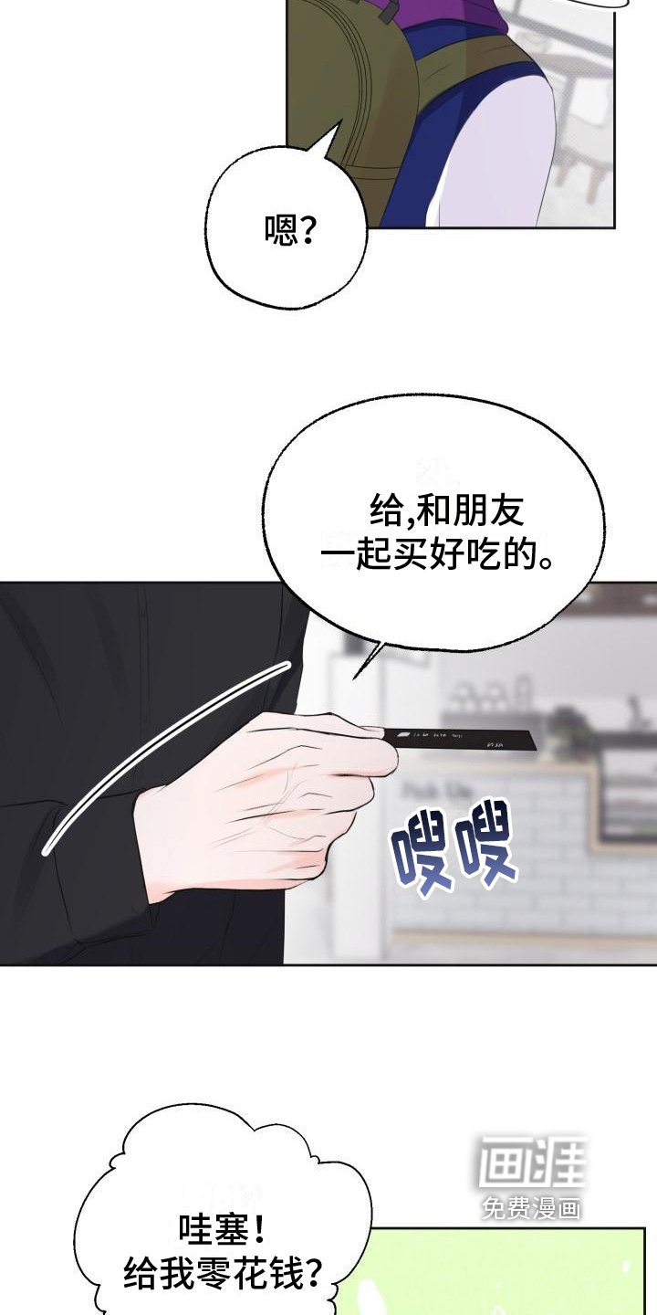 第6章：决定
