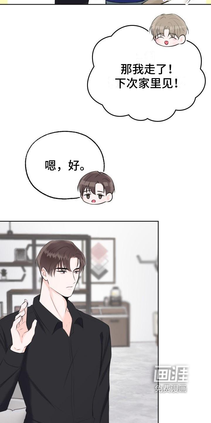 第6章：决定