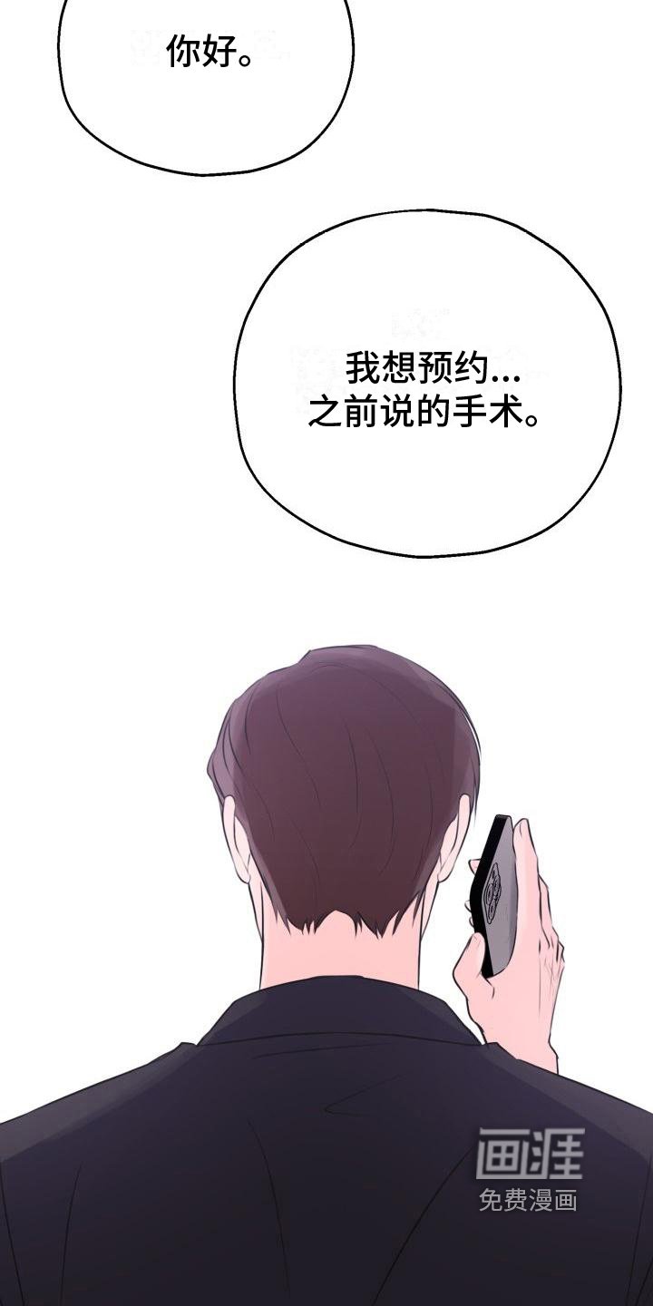 第6章：决定