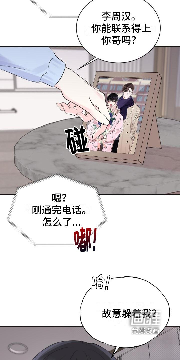 第6章：决定