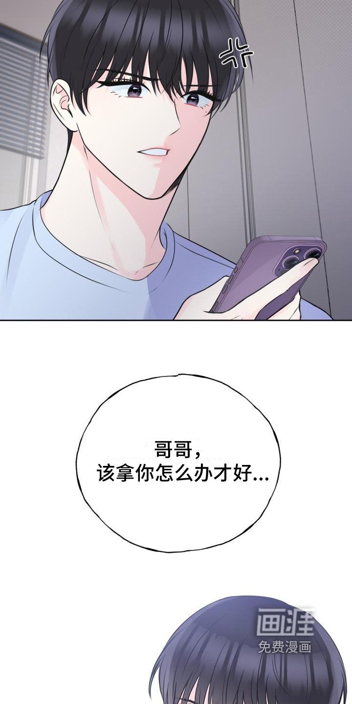 第6章：决定