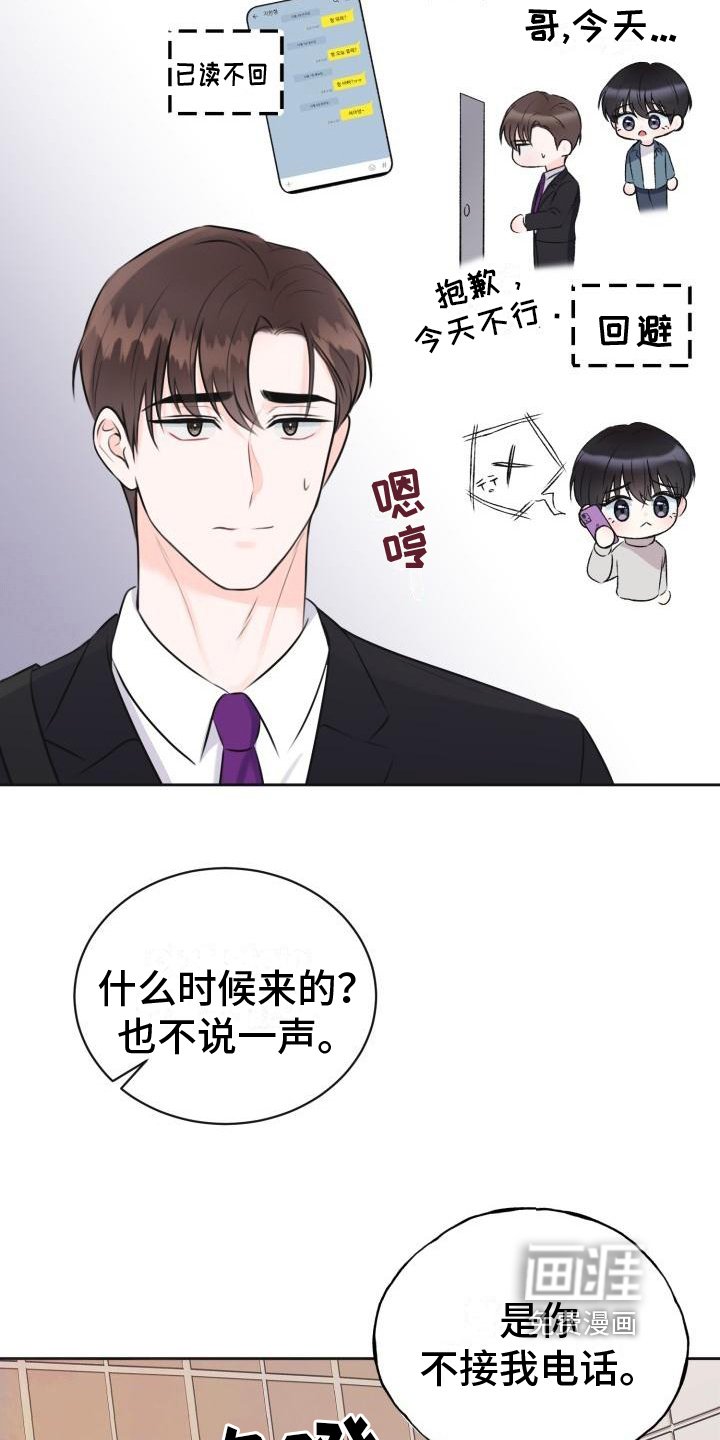 第6章：决定