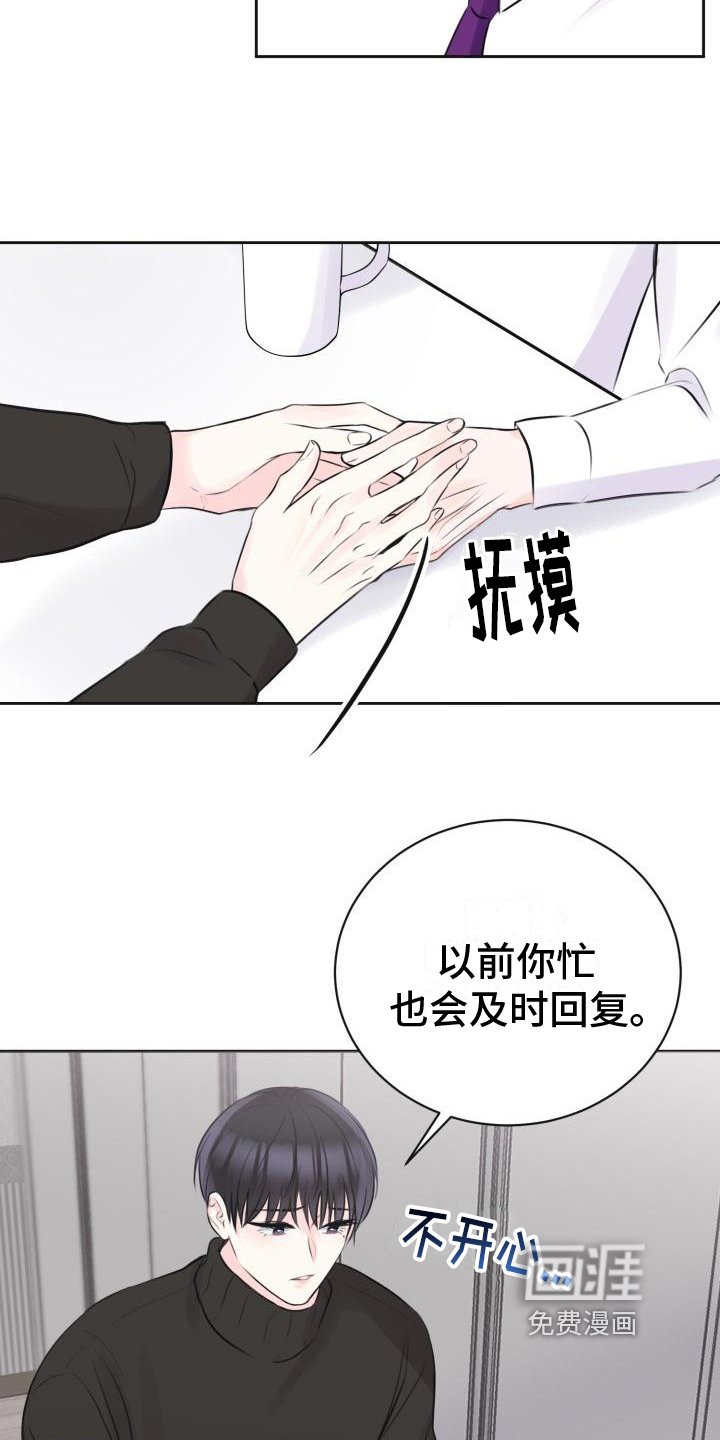 第7章：撒娇