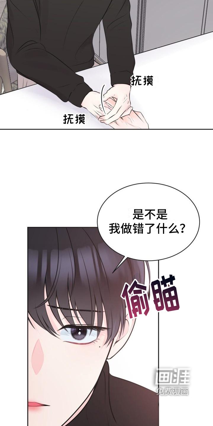 第7章：撒娇