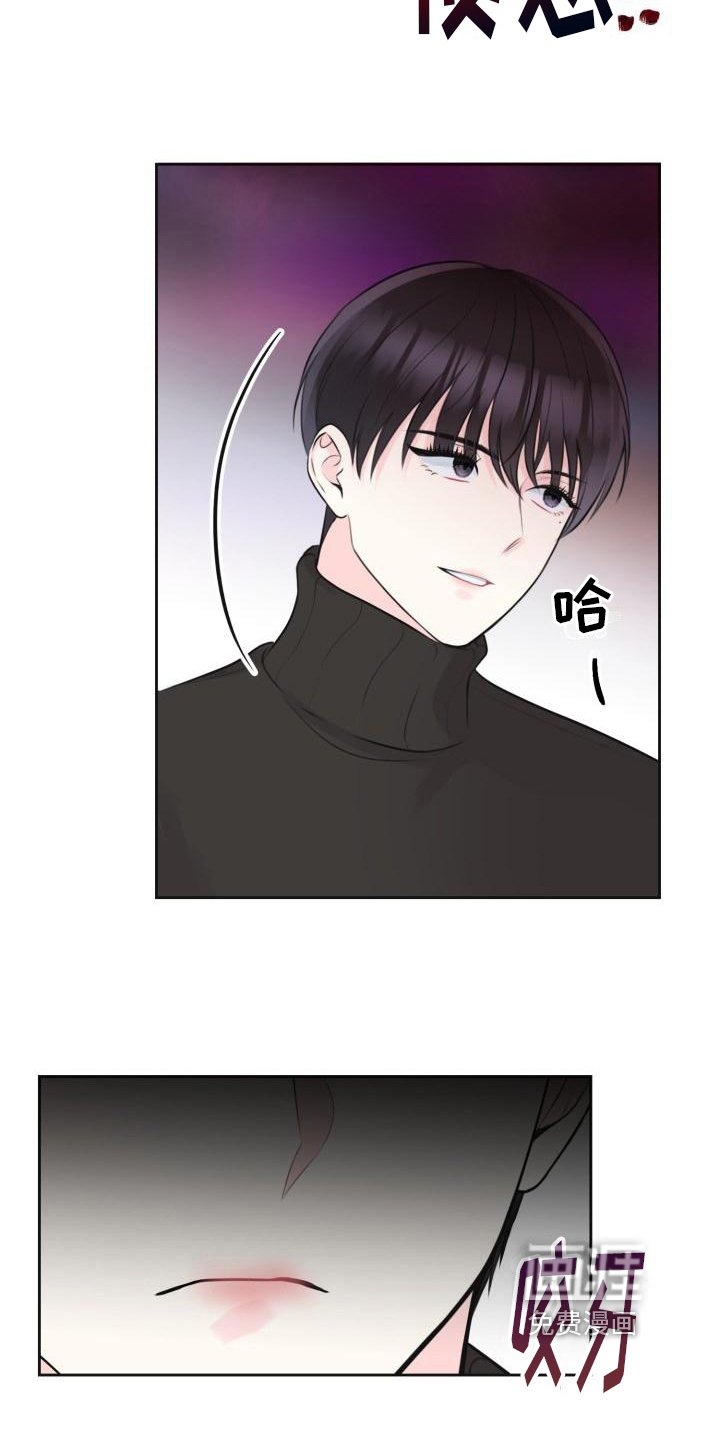 第7章：撒娇
