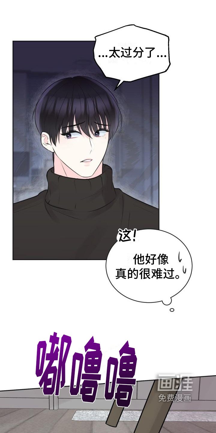 第7章：撒娇