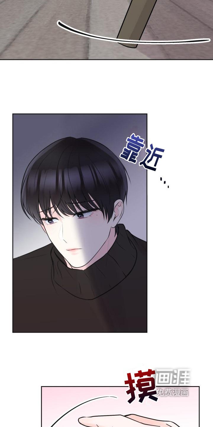 第7章：撒娇