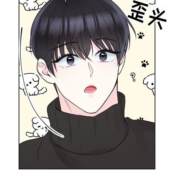 第7章：撒娇
