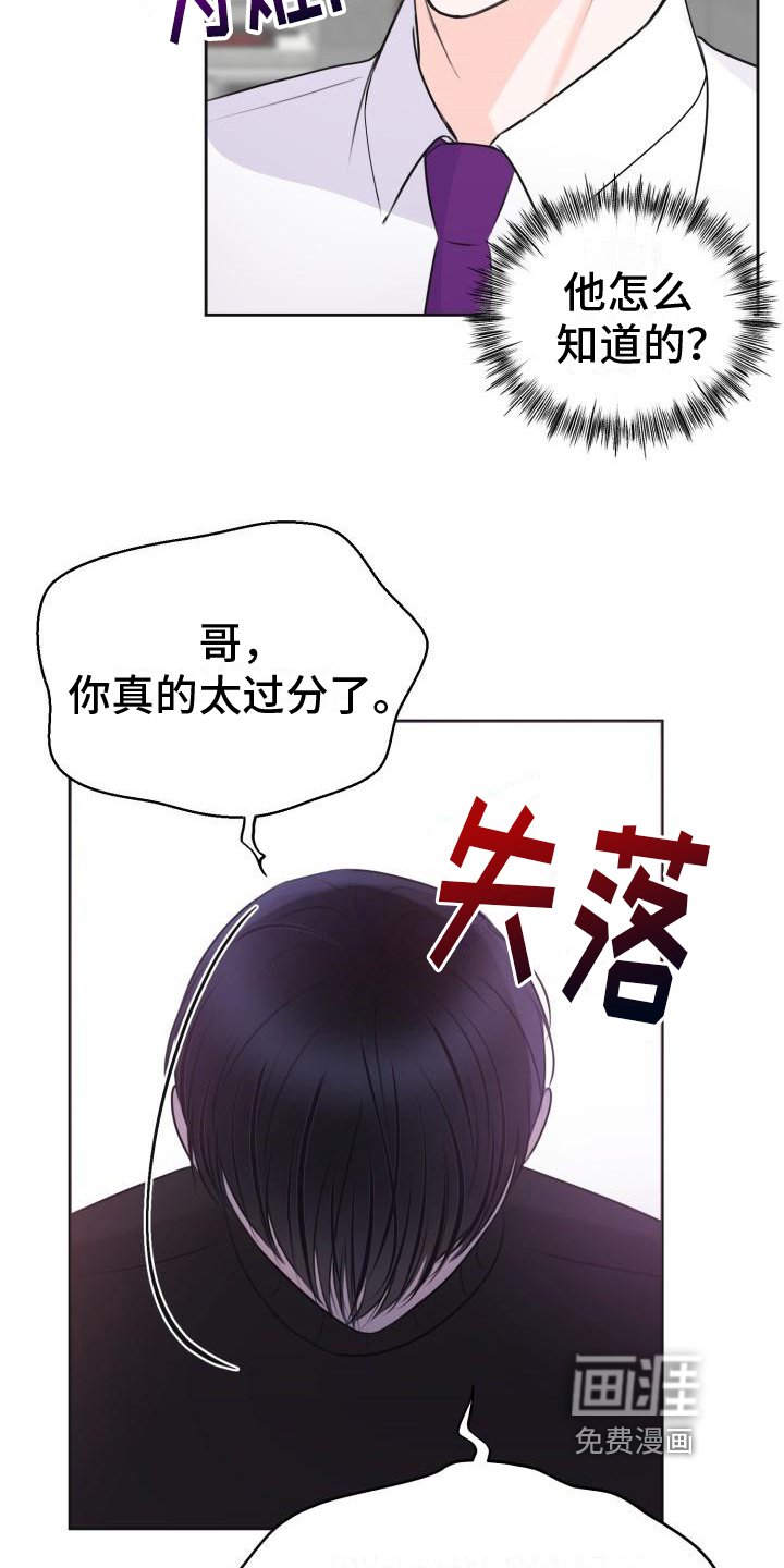 第8章：真面目