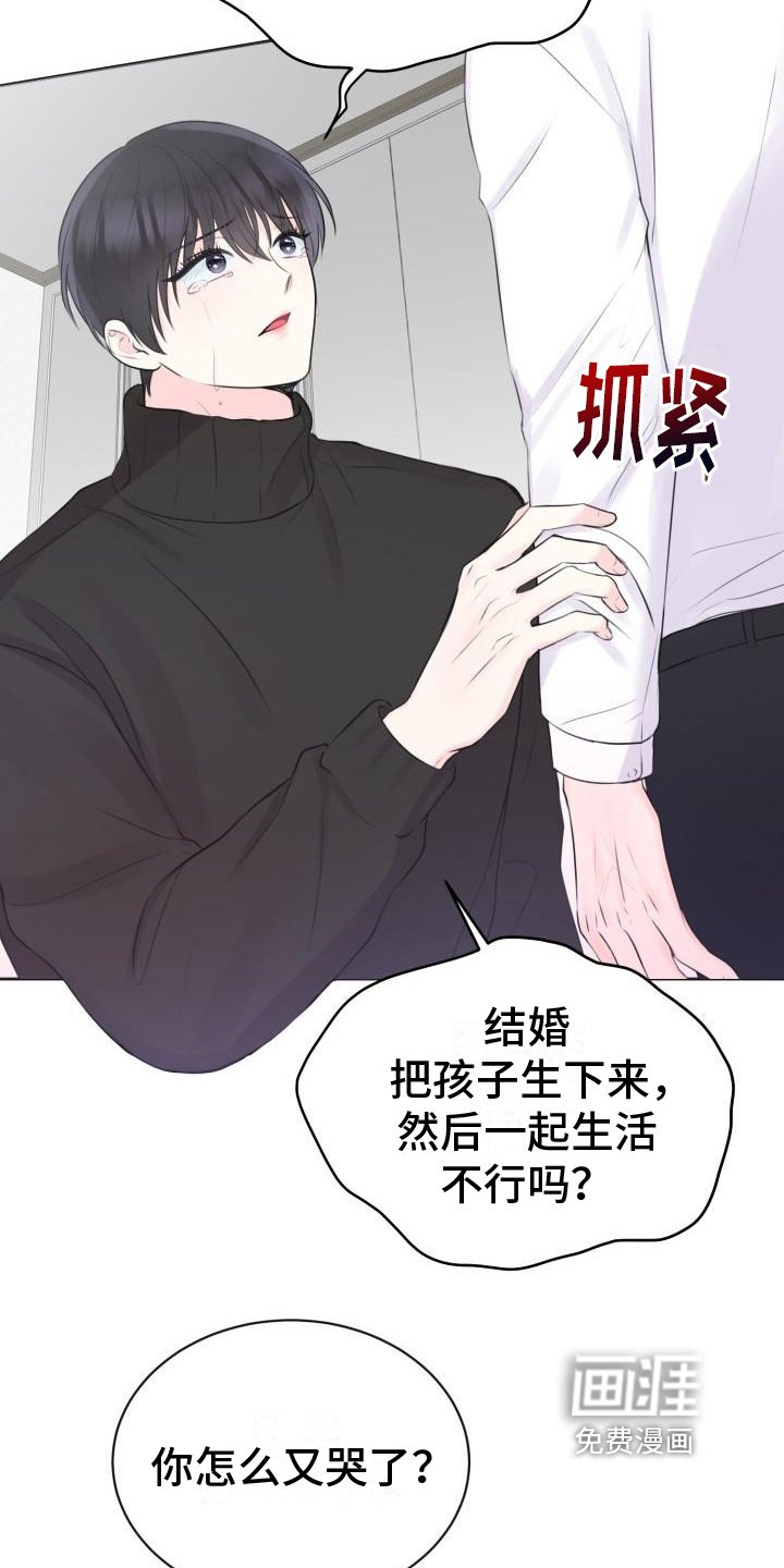 第8章：真面目