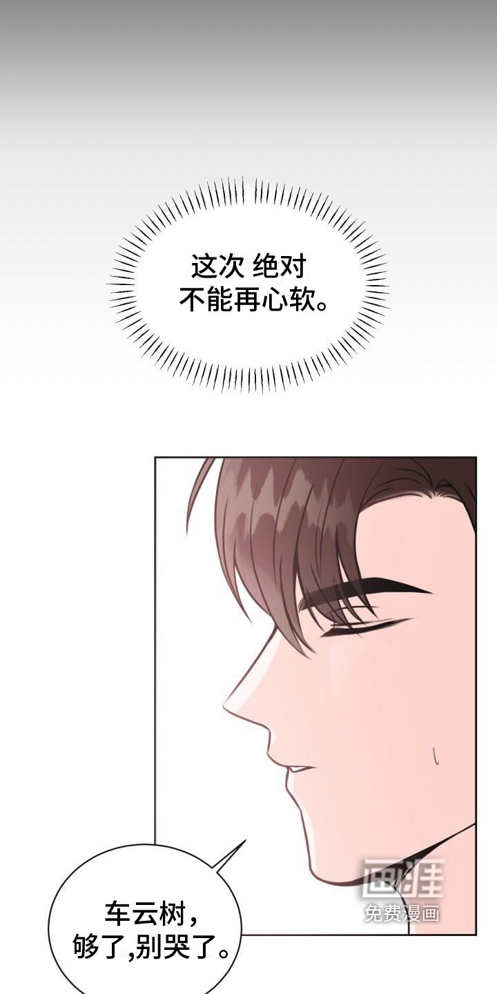 第8章：真面目