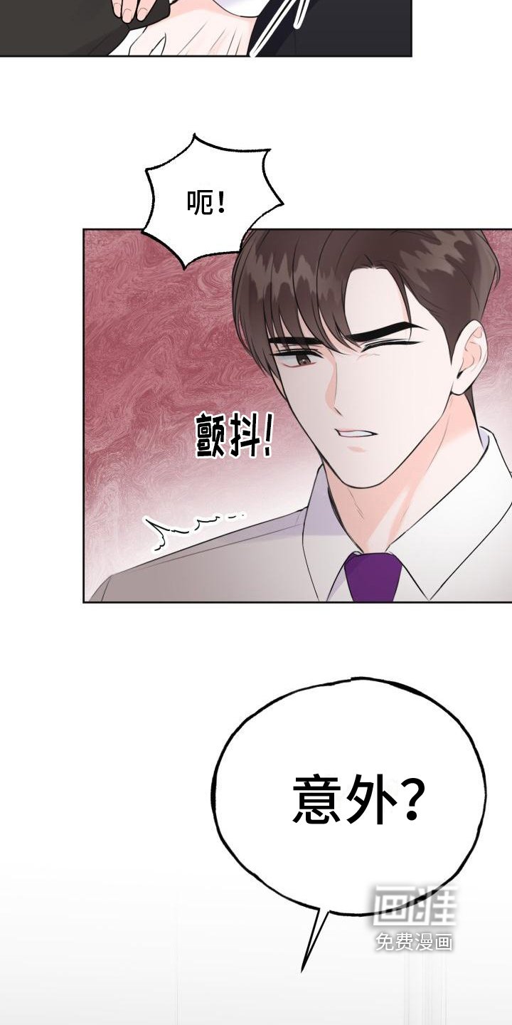 第8章：真面目