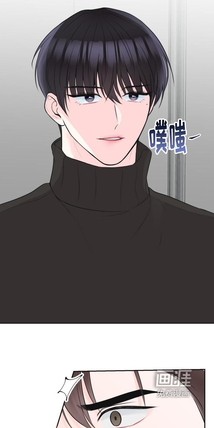 第8章：真面目