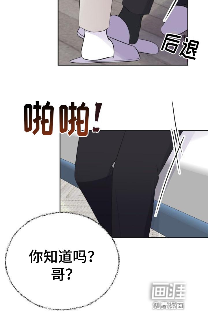 第8章：真面目