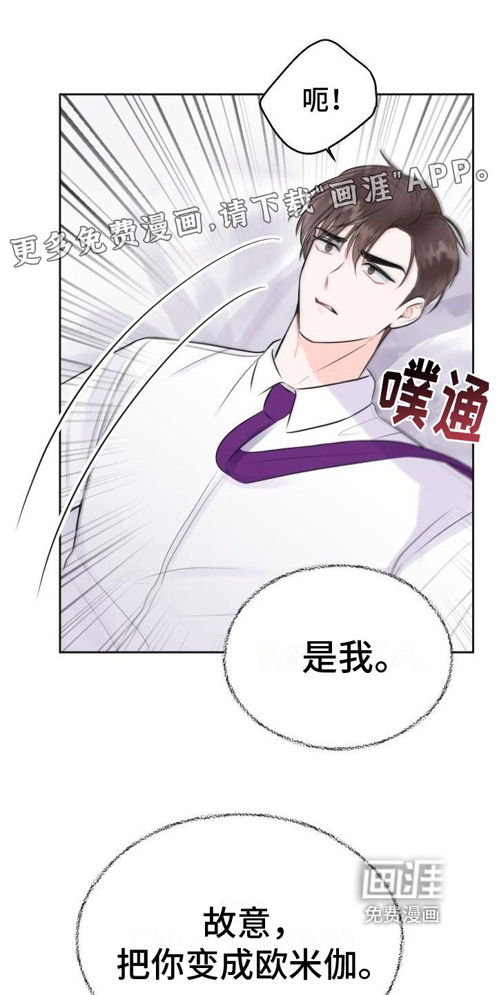 第9章：命中注定