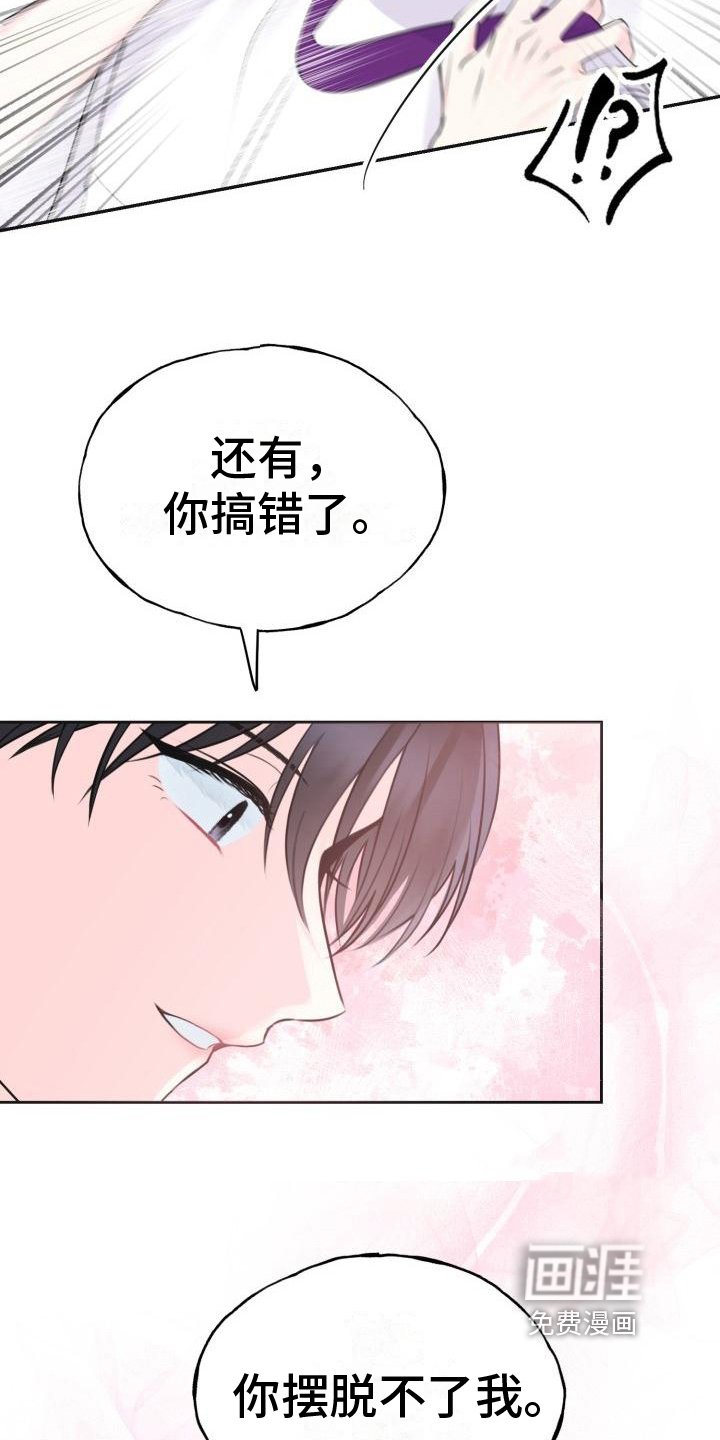第9章：命中注定