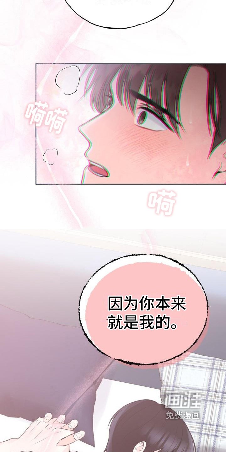 第9章：命中注定