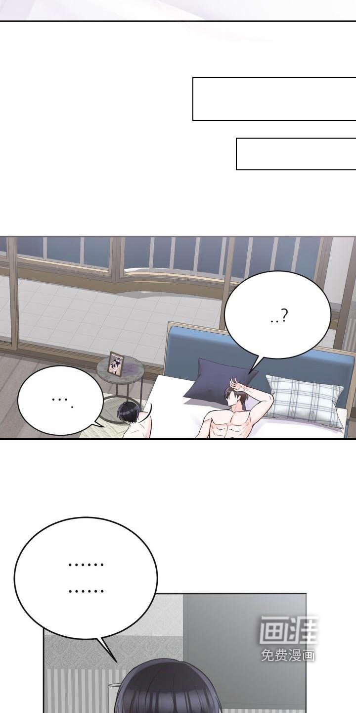 第9章：命中注定