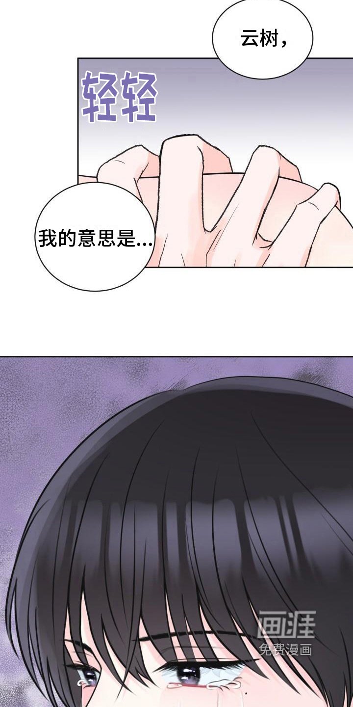 第9章：命中注定