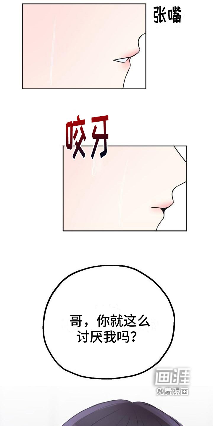 第9章：命中注定