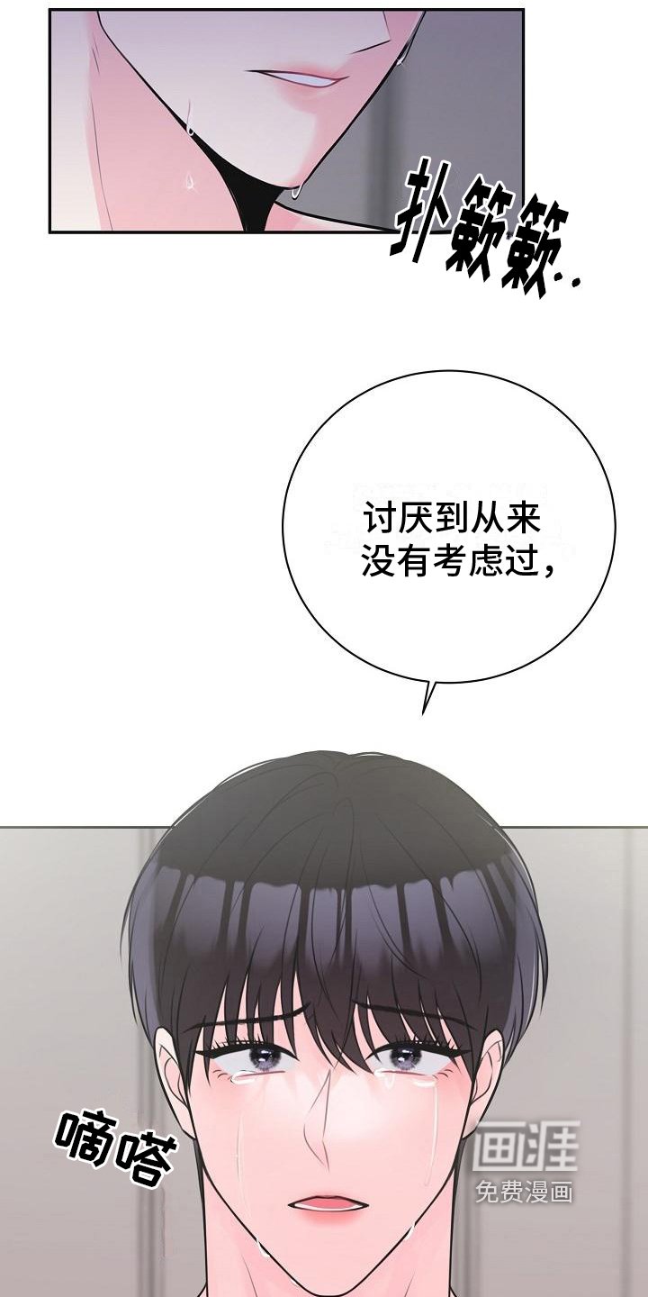 第9章：命中注定