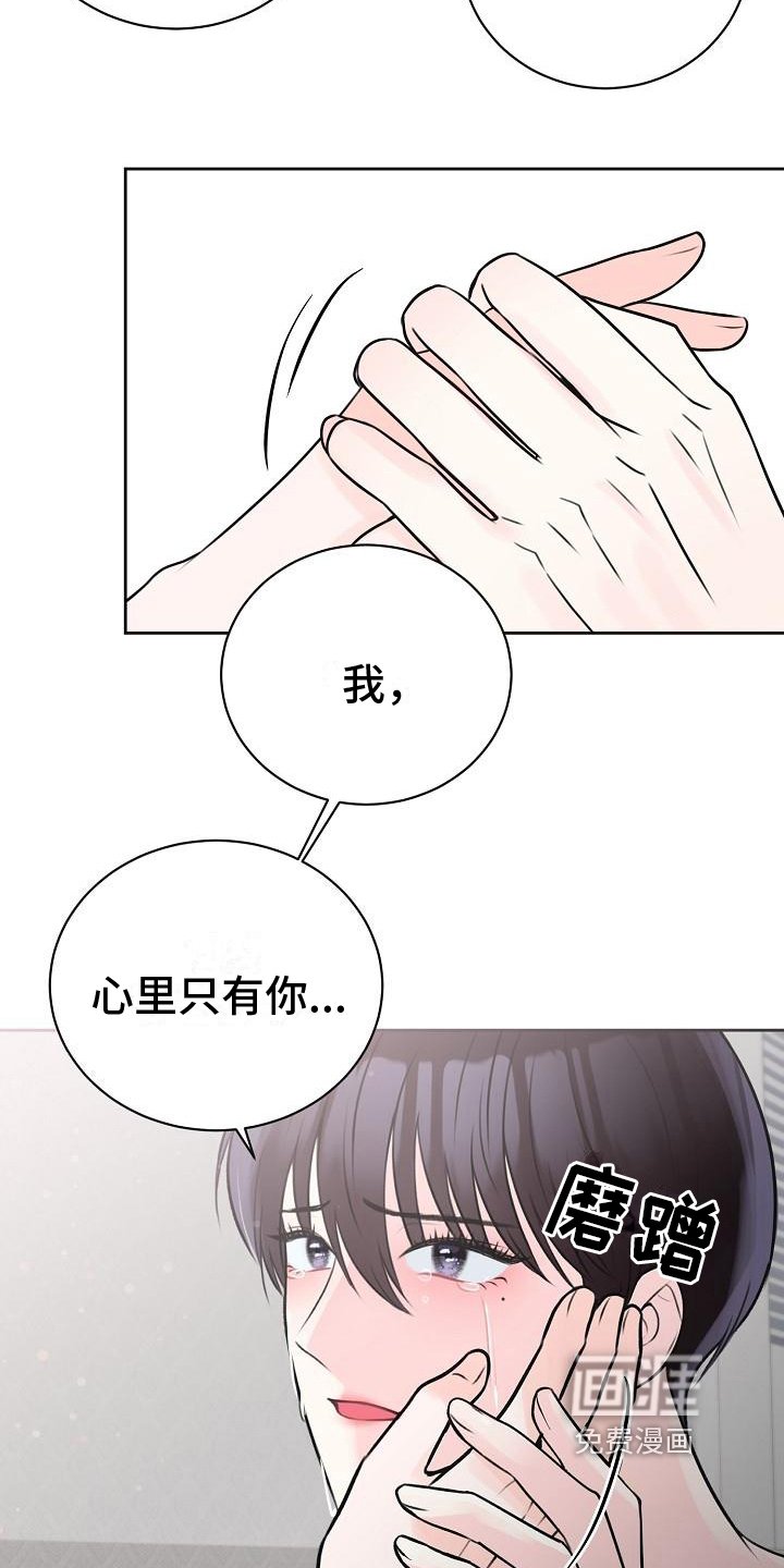 第9章：命中注定