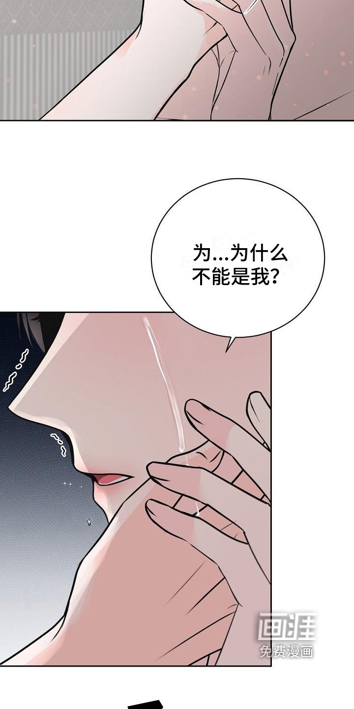 第9章：命中注定