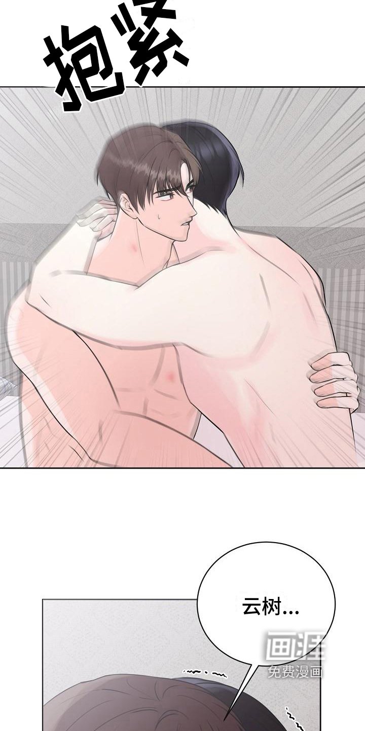第9章：命中注定