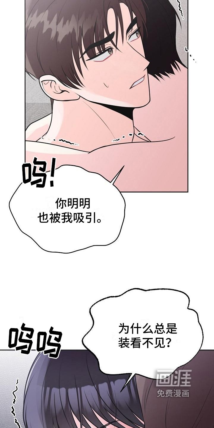 第9章：命中注定