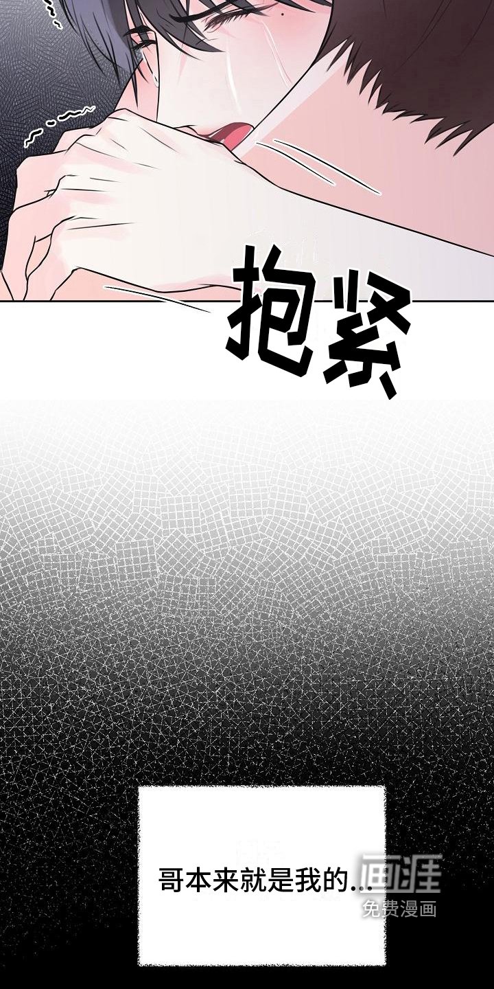 第9章：命中注定