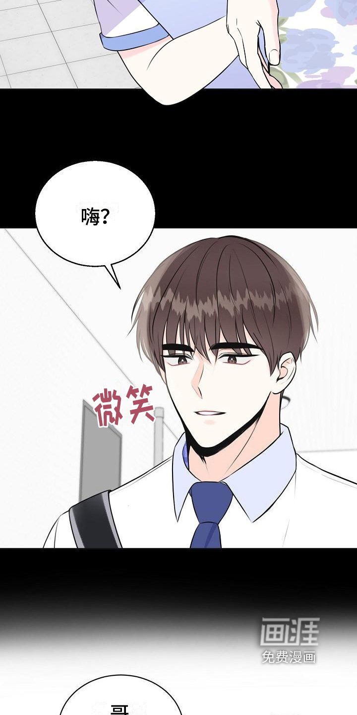 第9章：命中注定