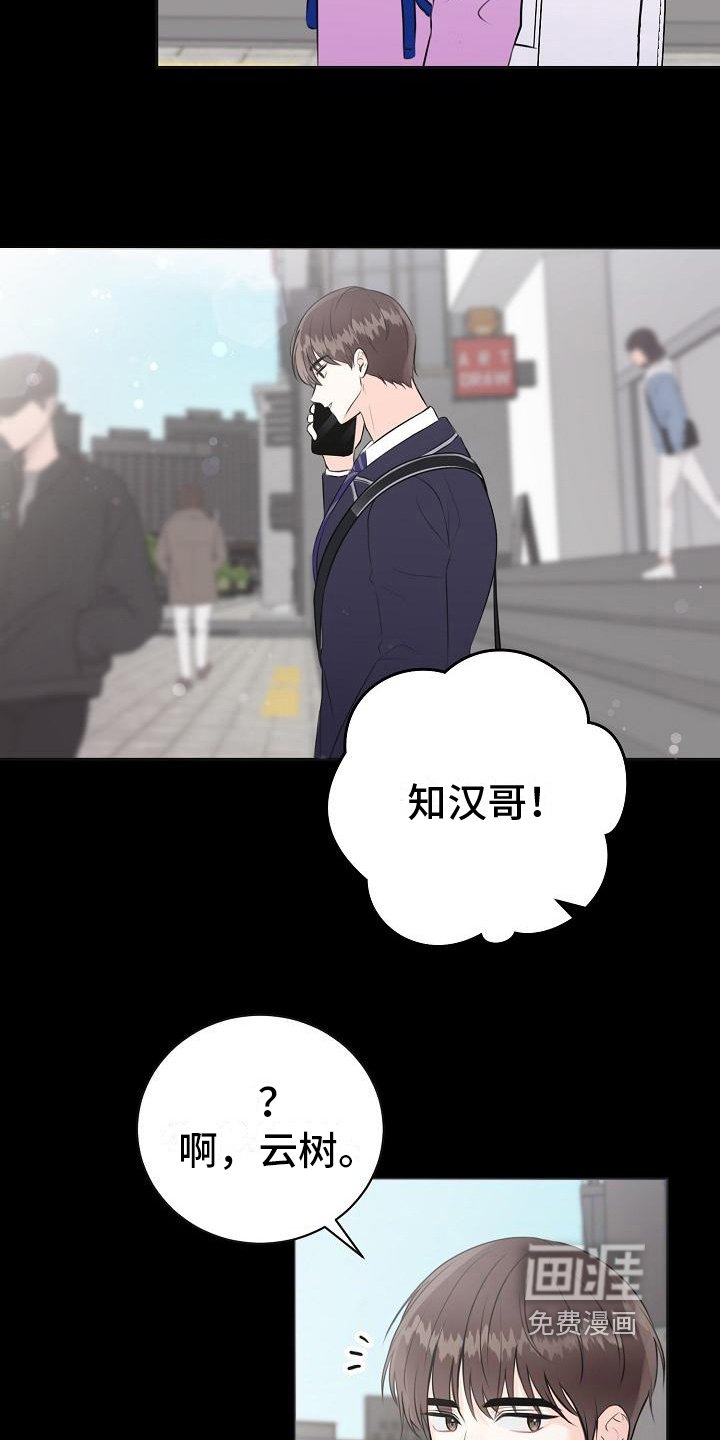 第9章：命中注定