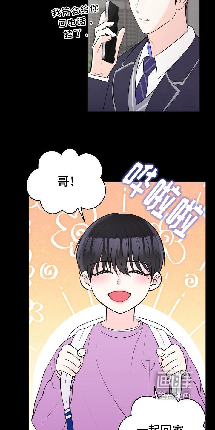 第9章：命中注定