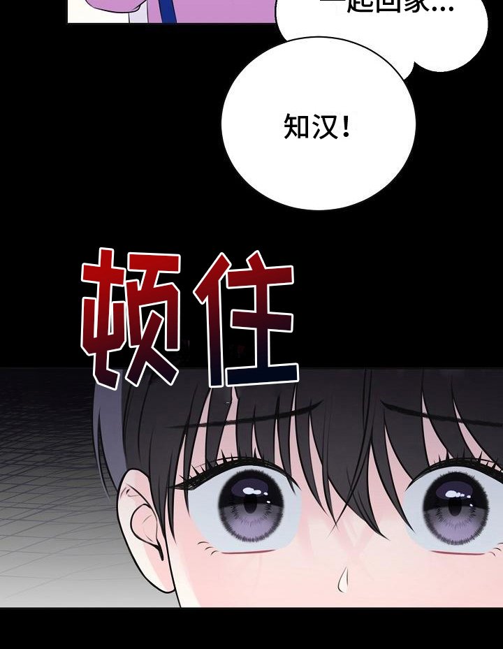 第9章：命中注定