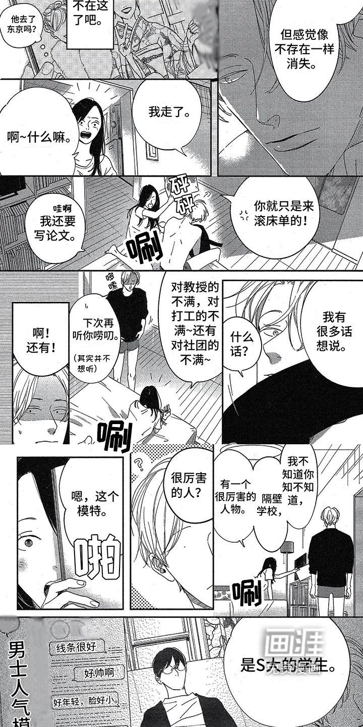 第10章：忘不了