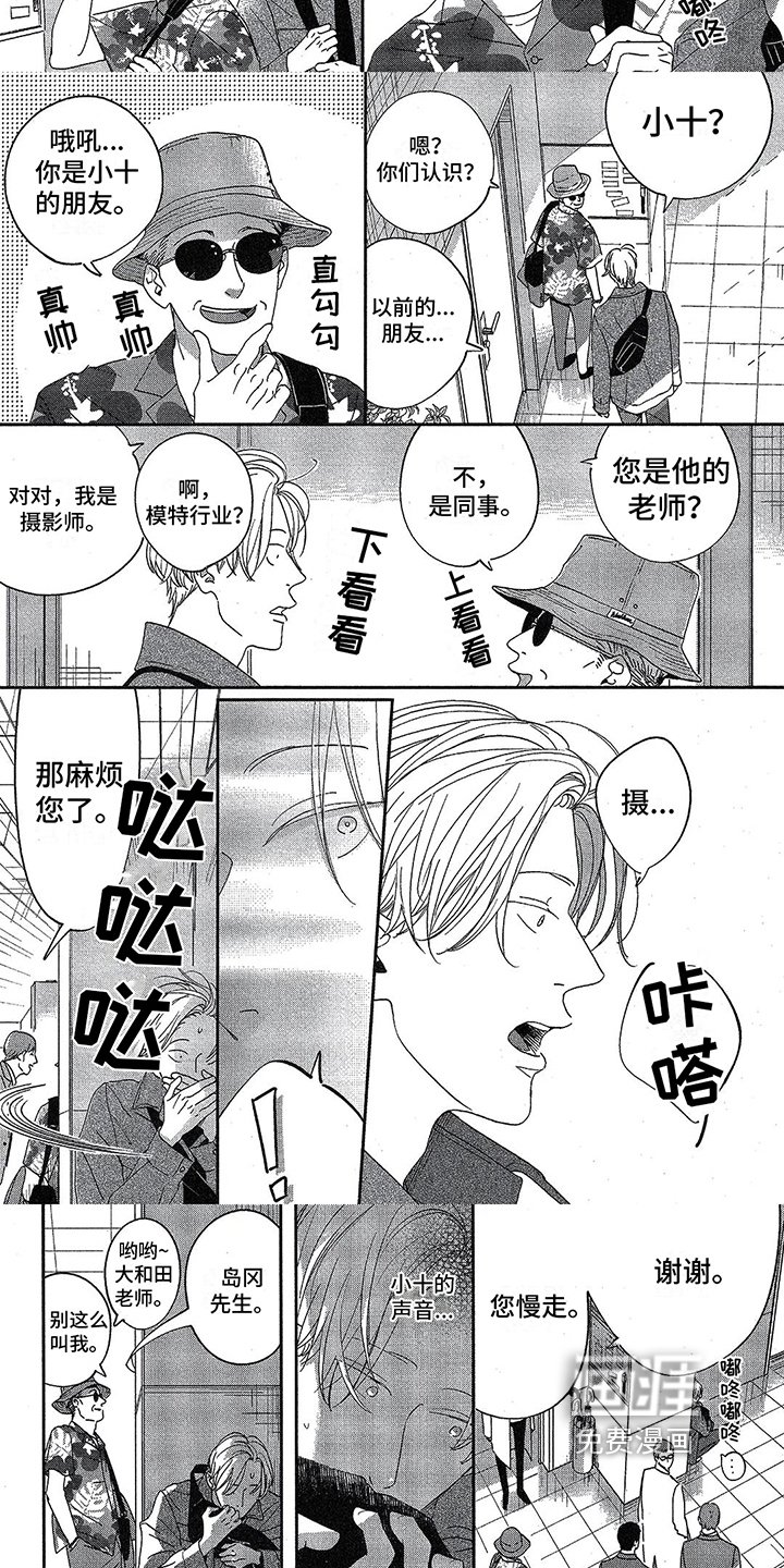 第11章：找上门