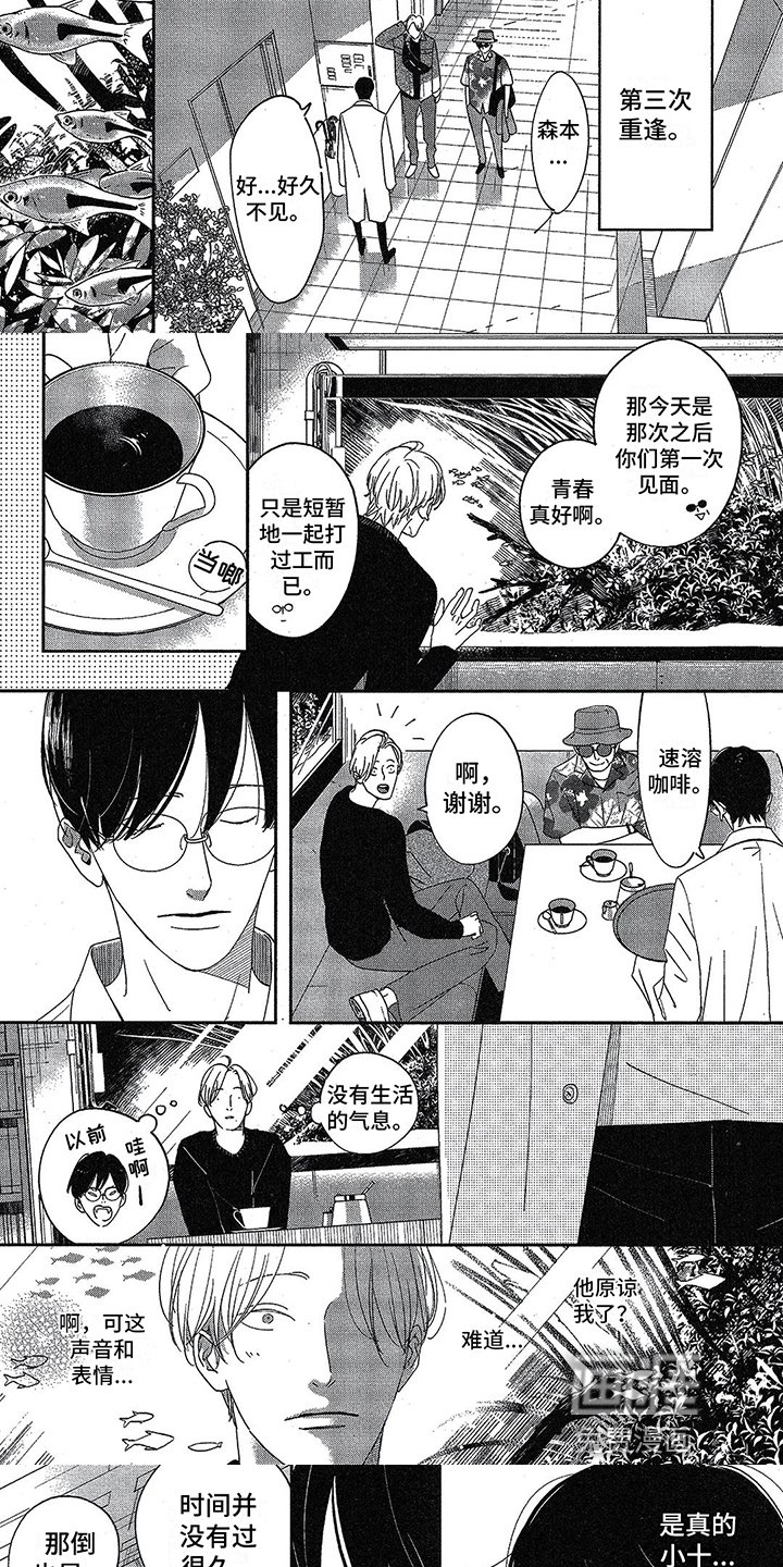 第11章：找上门