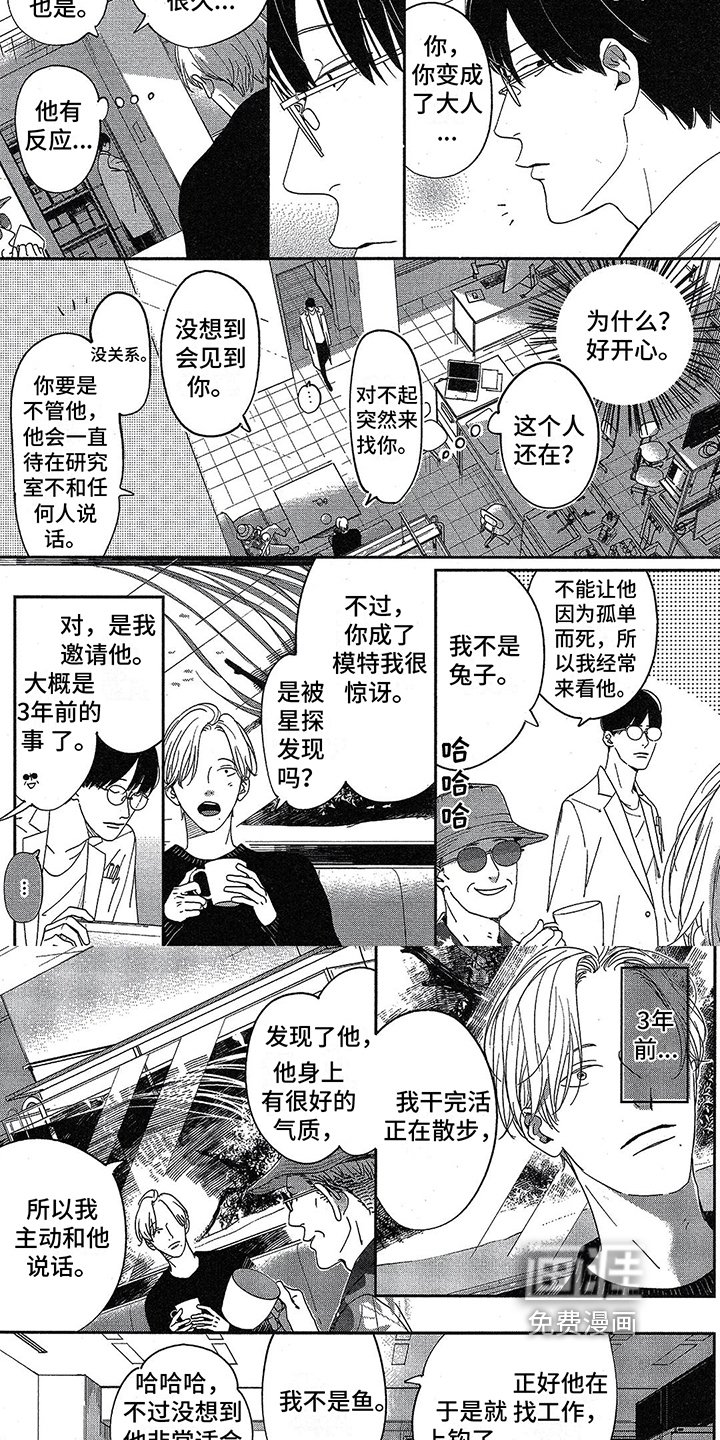 第11章：找上门