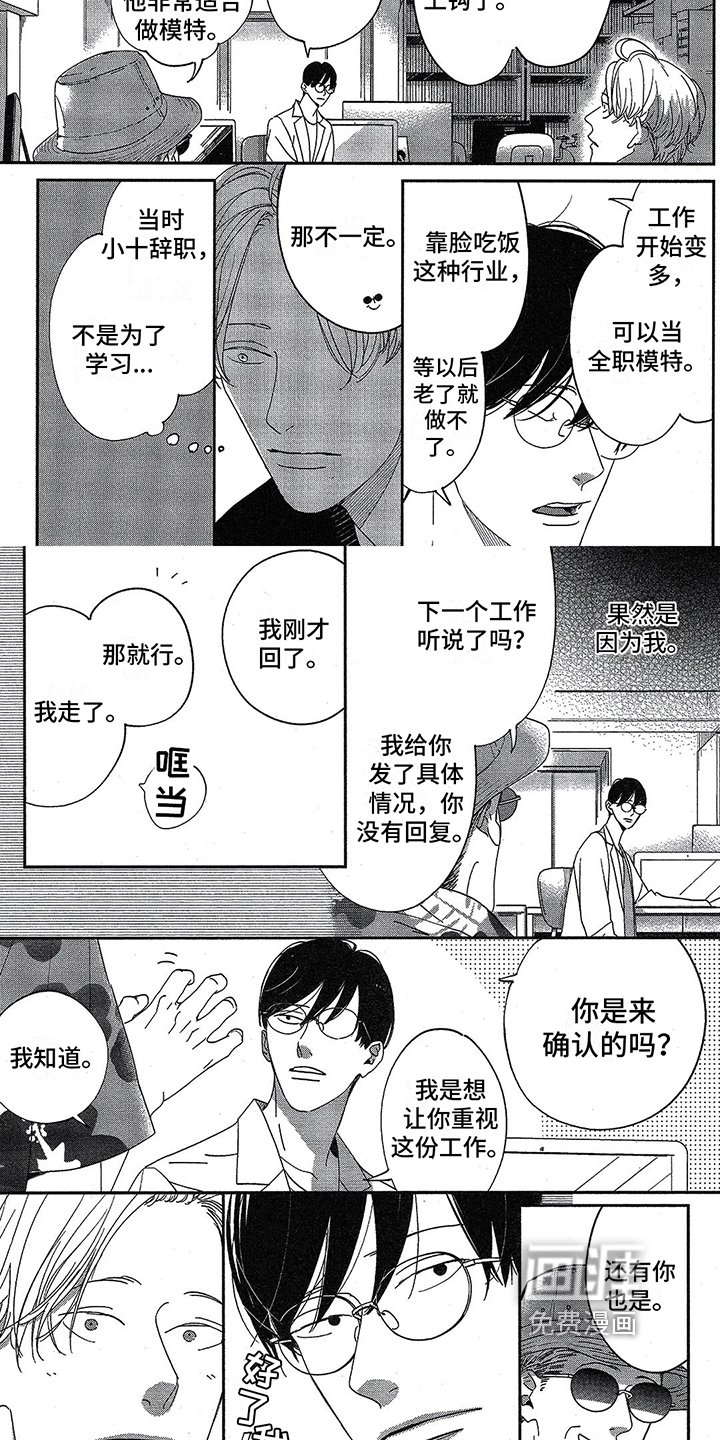 第11章：找上门