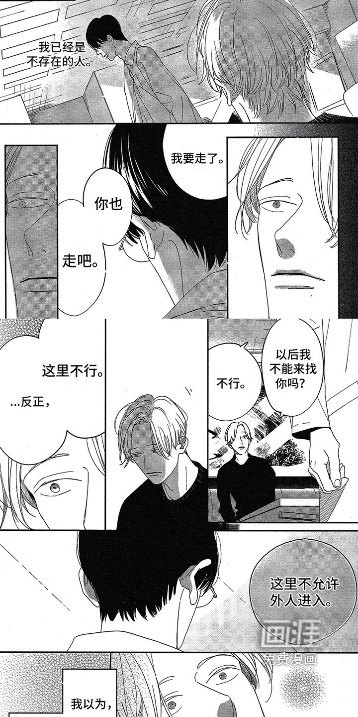 第13章：根本不了解